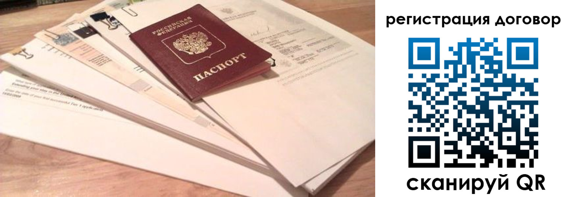 найти адрес прописки в Обнинске