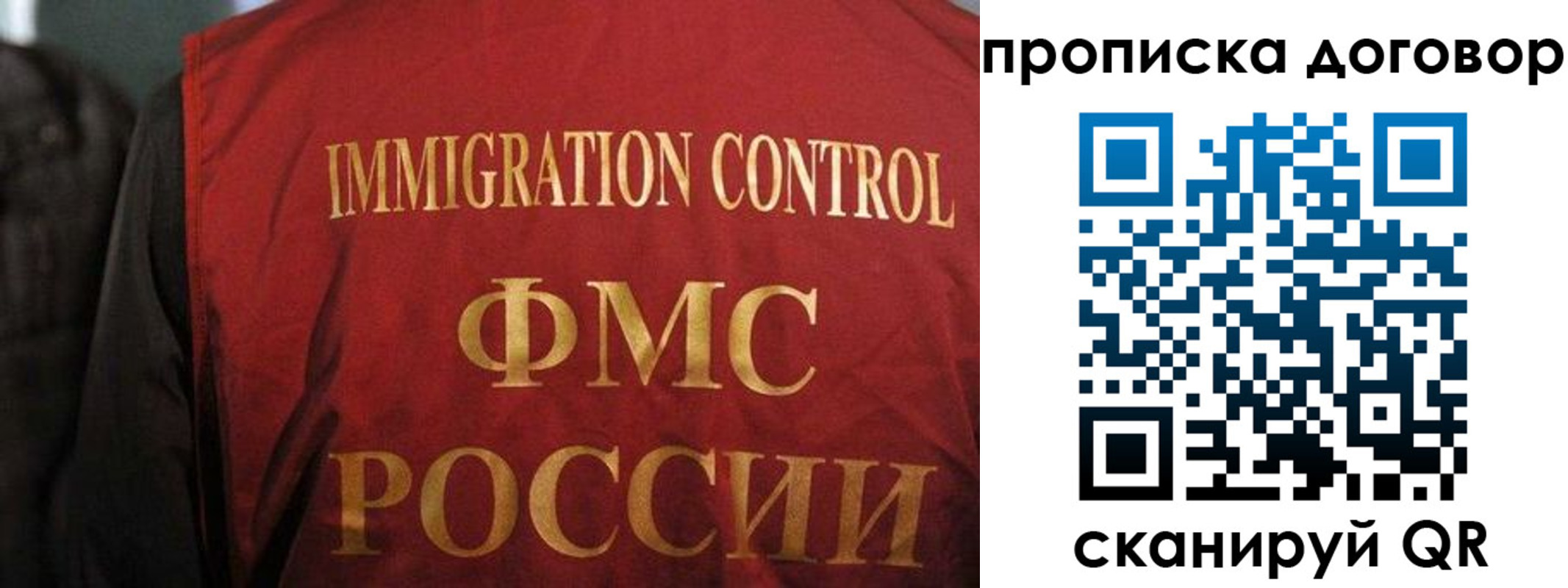 временная регистрация законно в Обнинске